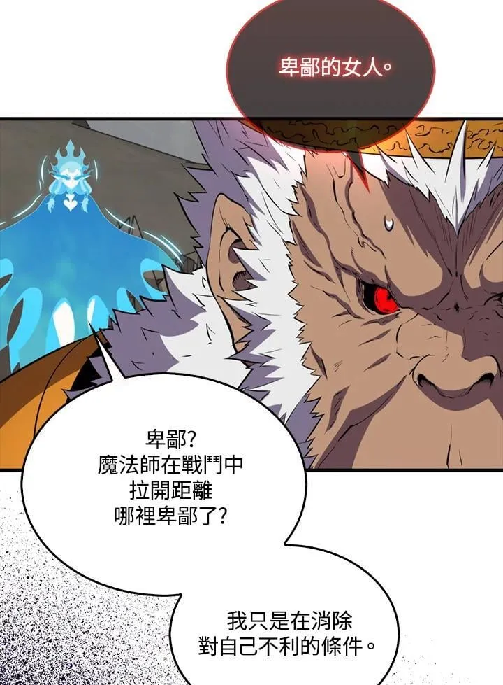第126话38
