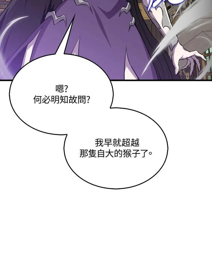 第124话19