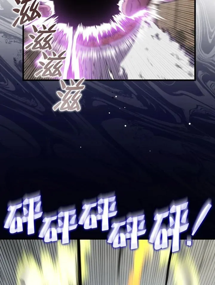 第126话45