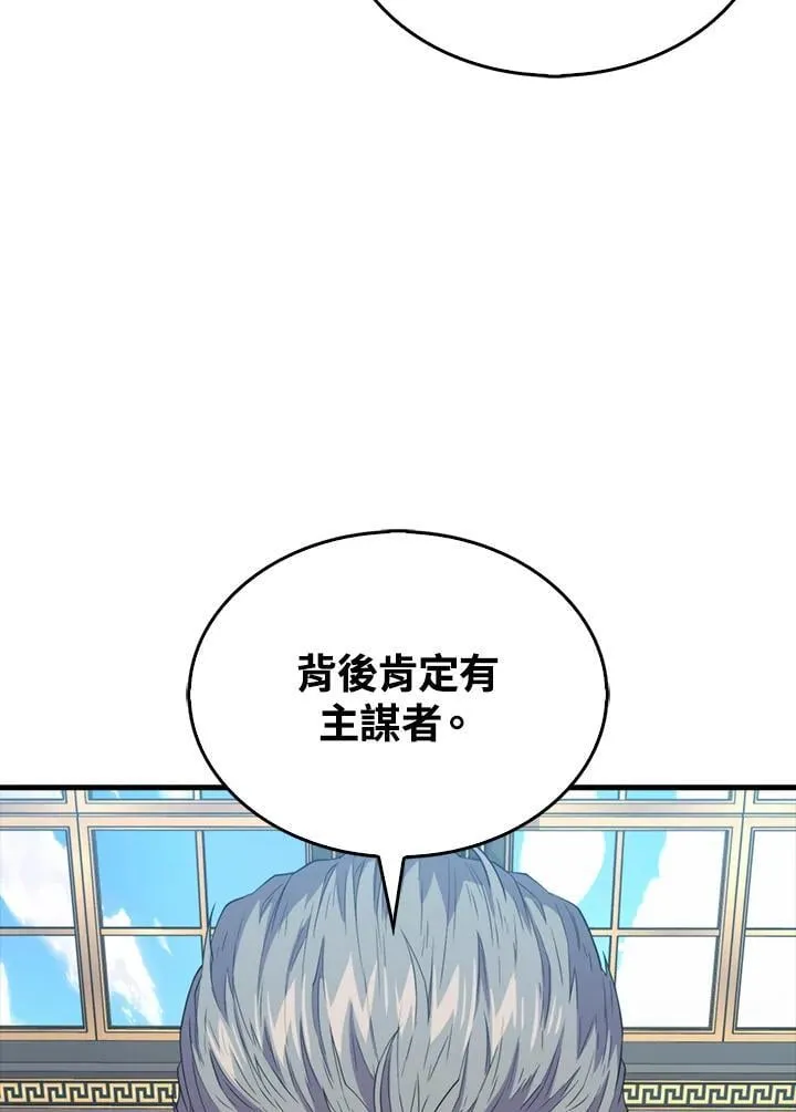第124话4