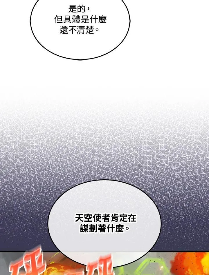 第127话19