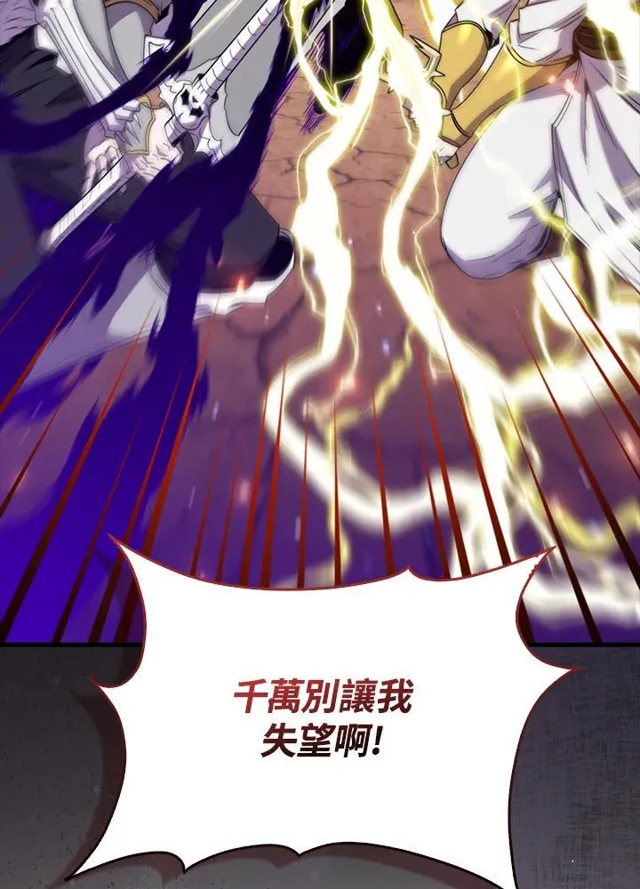第124话129