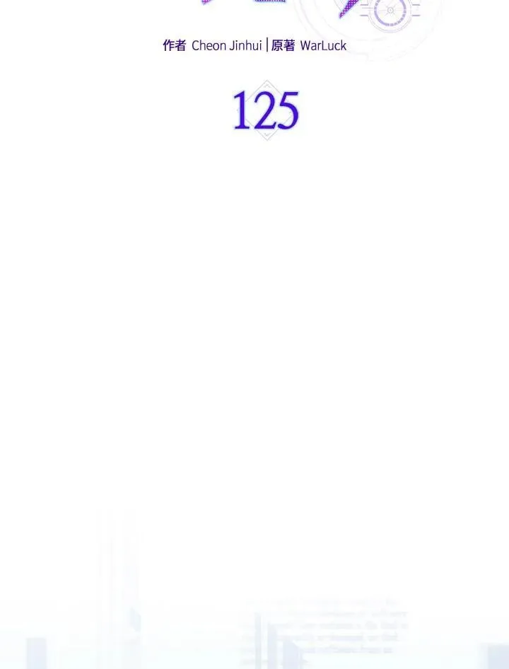 第125话23