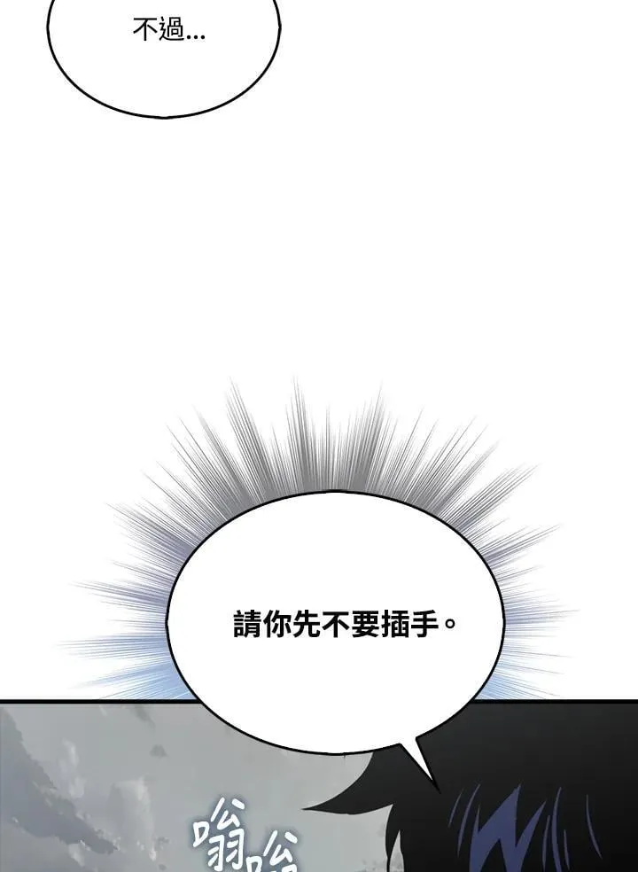 第127话29