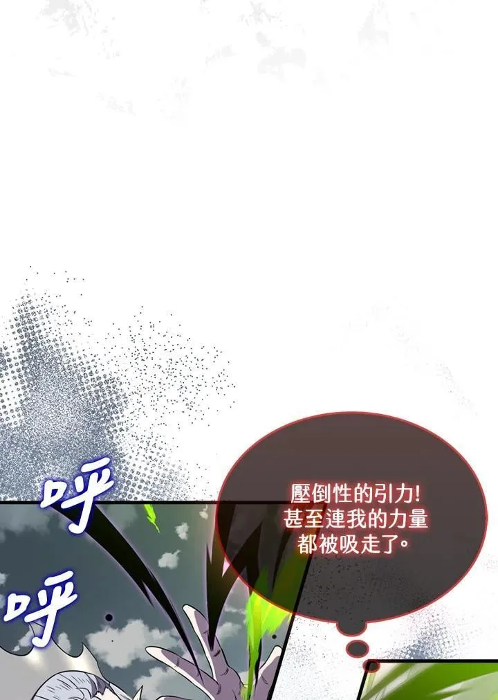 第126话25