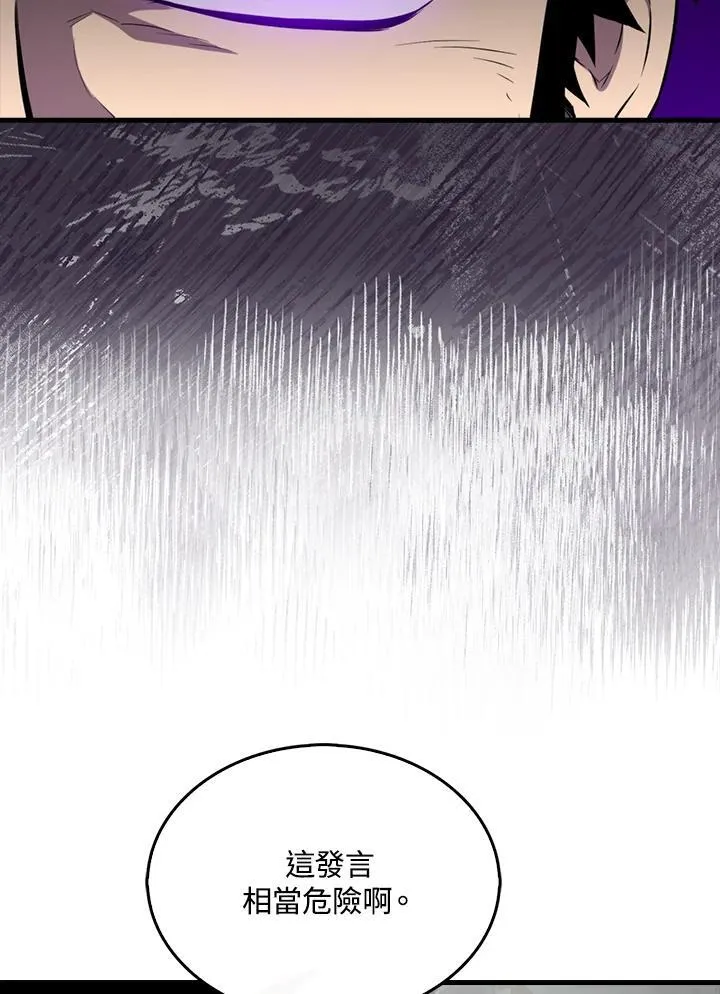 第126话117