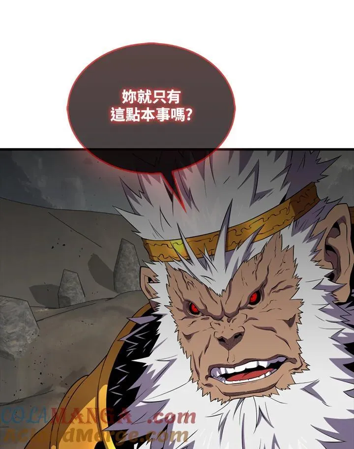 第126话4
