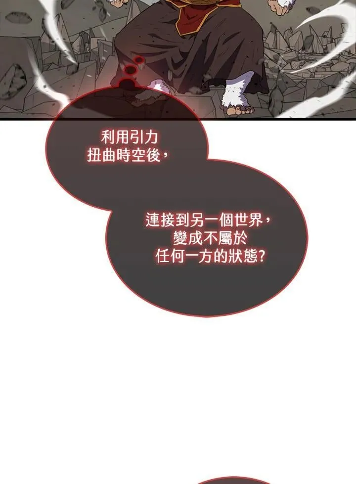 第126话37