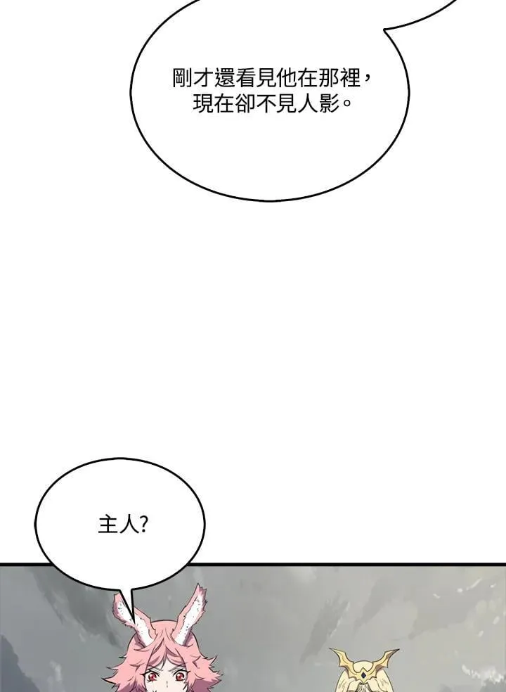 第127话23