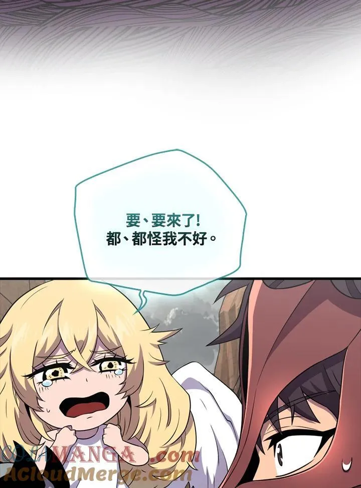 第127话88