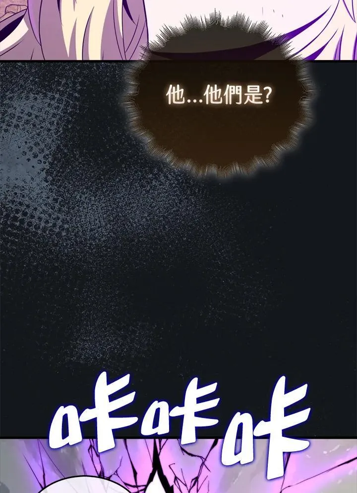 第124话103