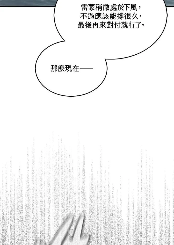 第125话13