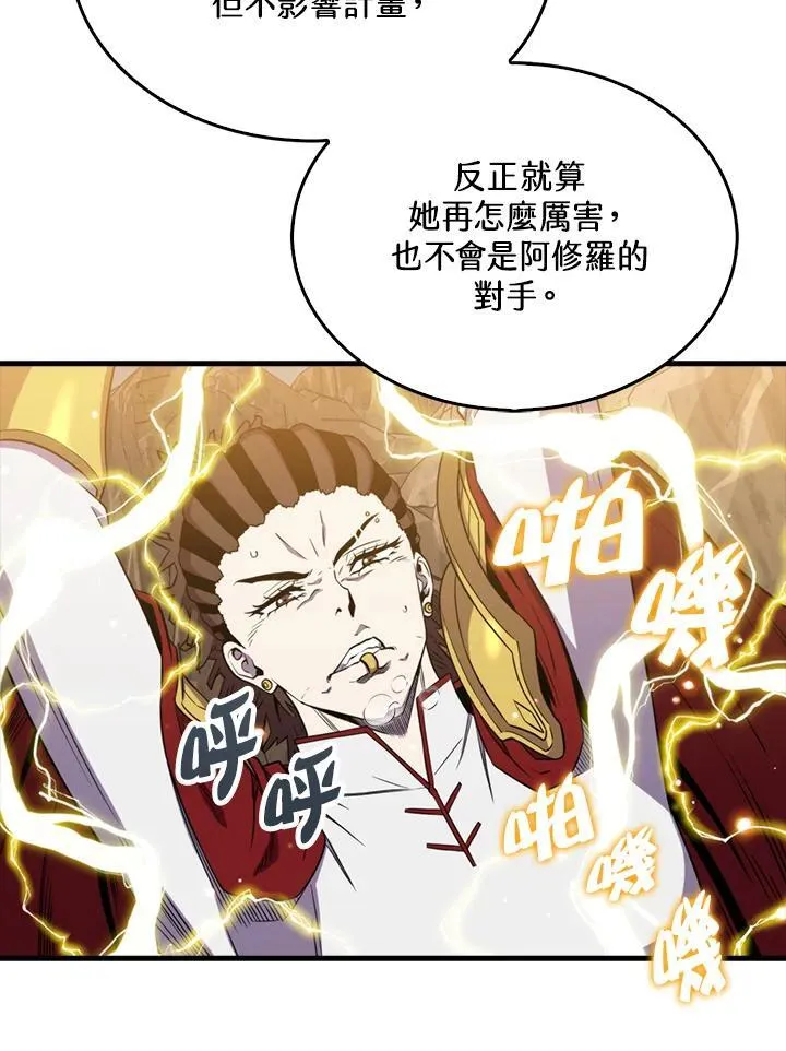 第127话65