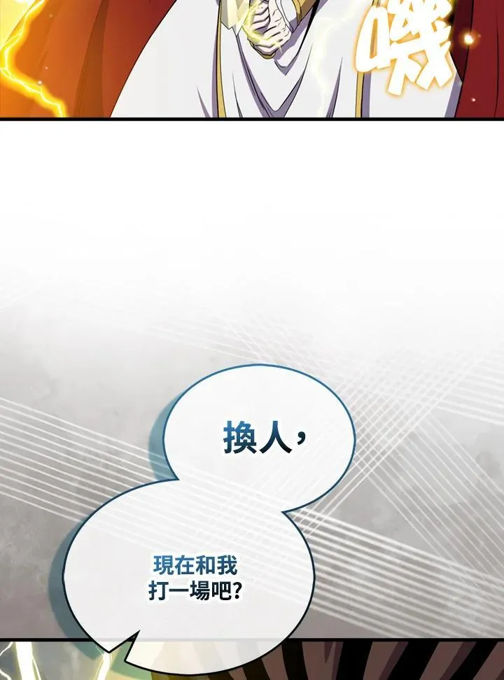 第127话45