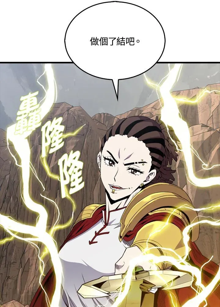 第124话85
