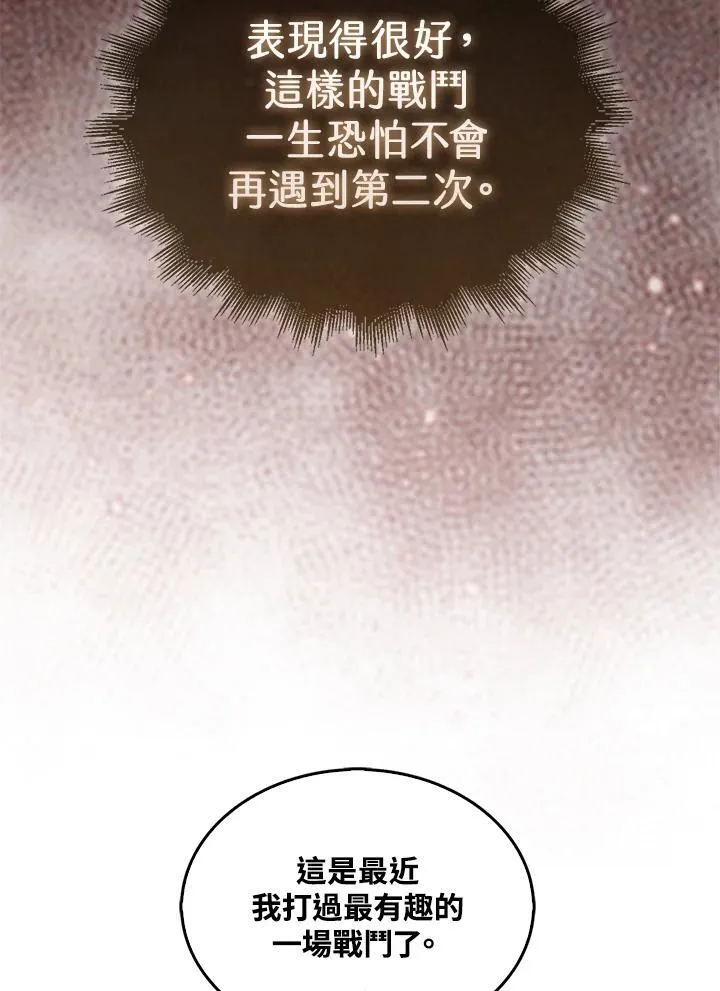 第125话111