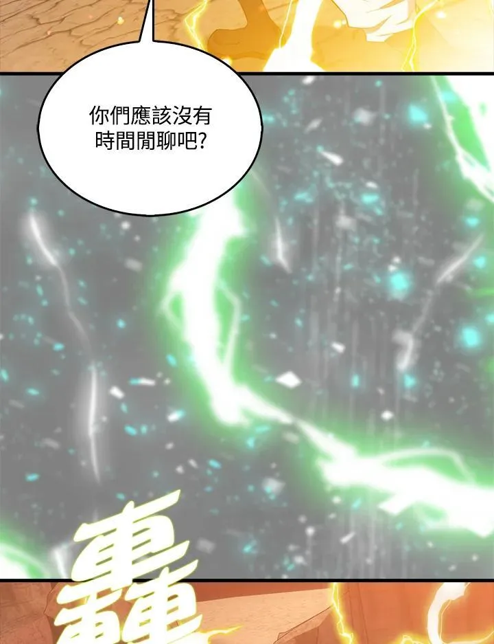 第124话80