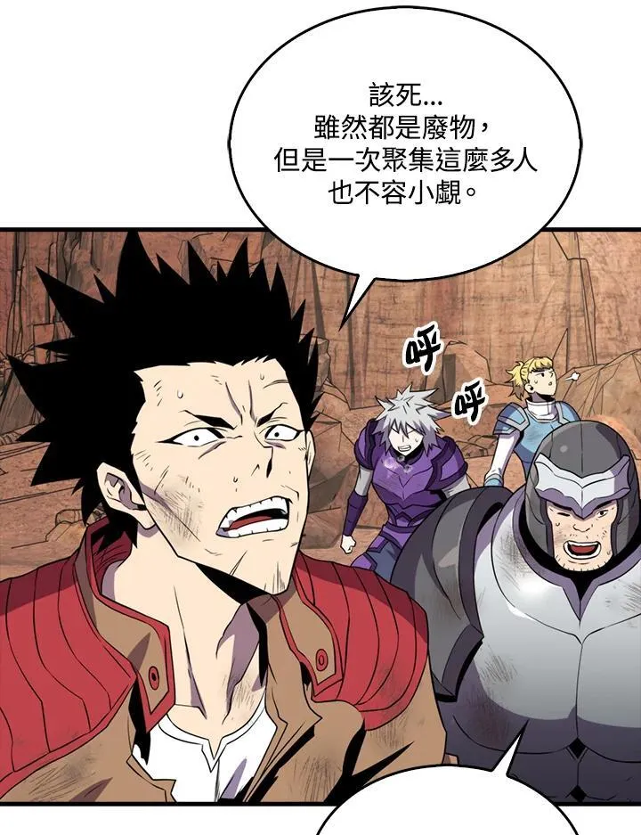 第124话74