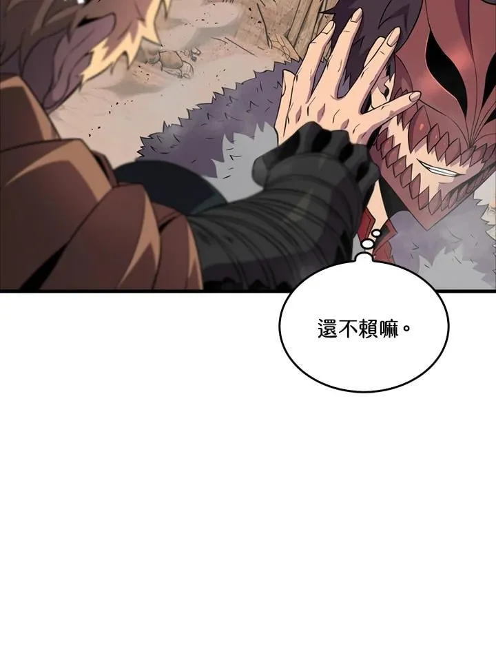 第125话43