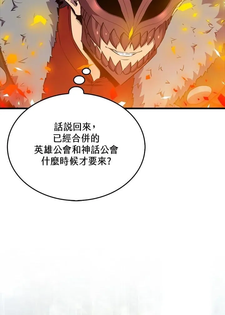第124话56