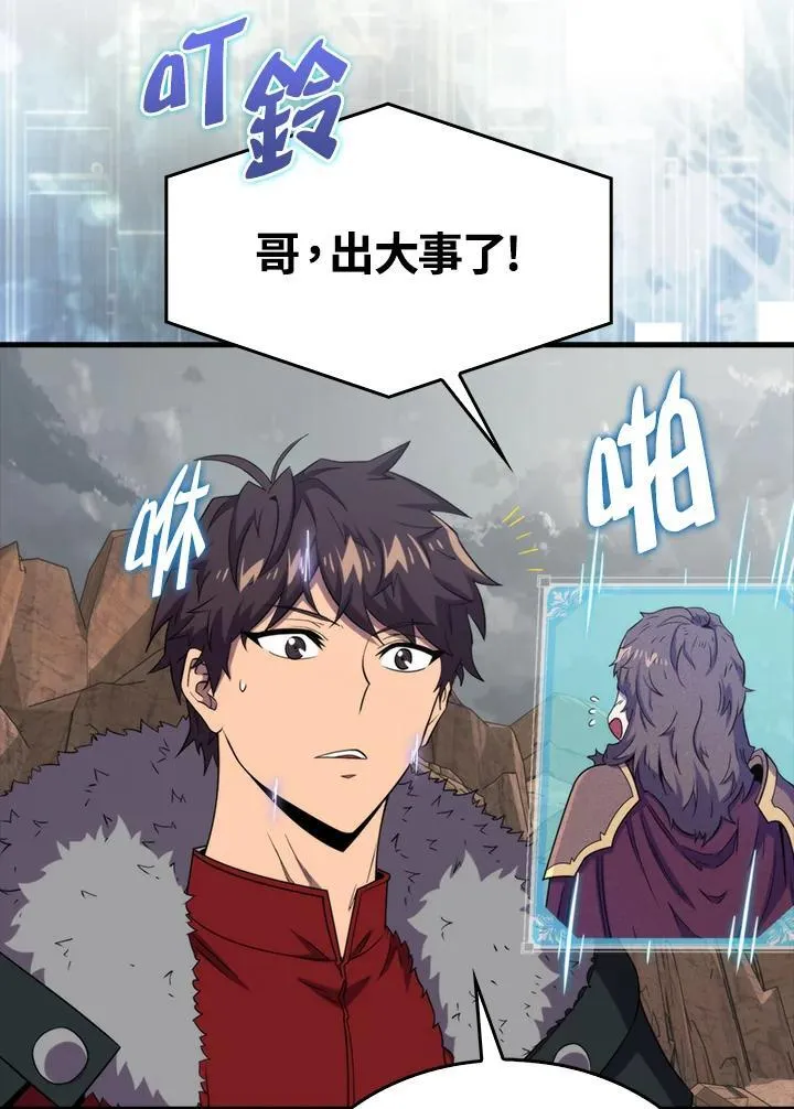 第124话57