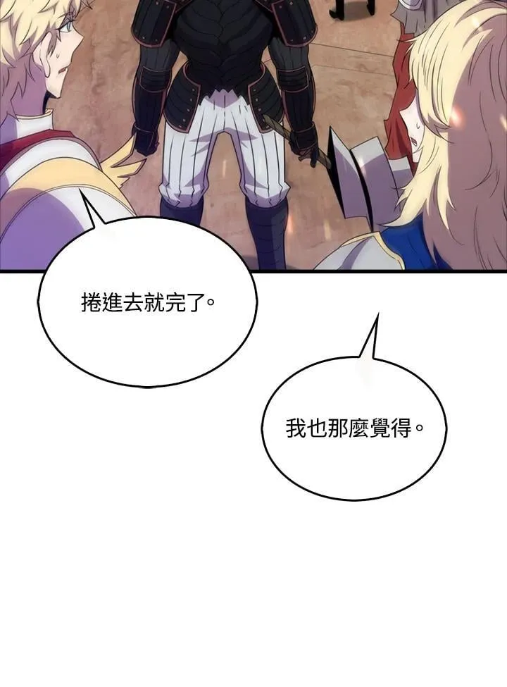 第125话9