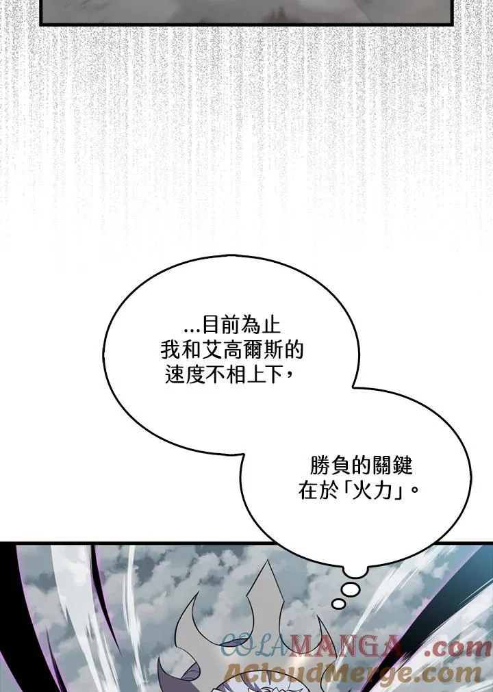 第126话20