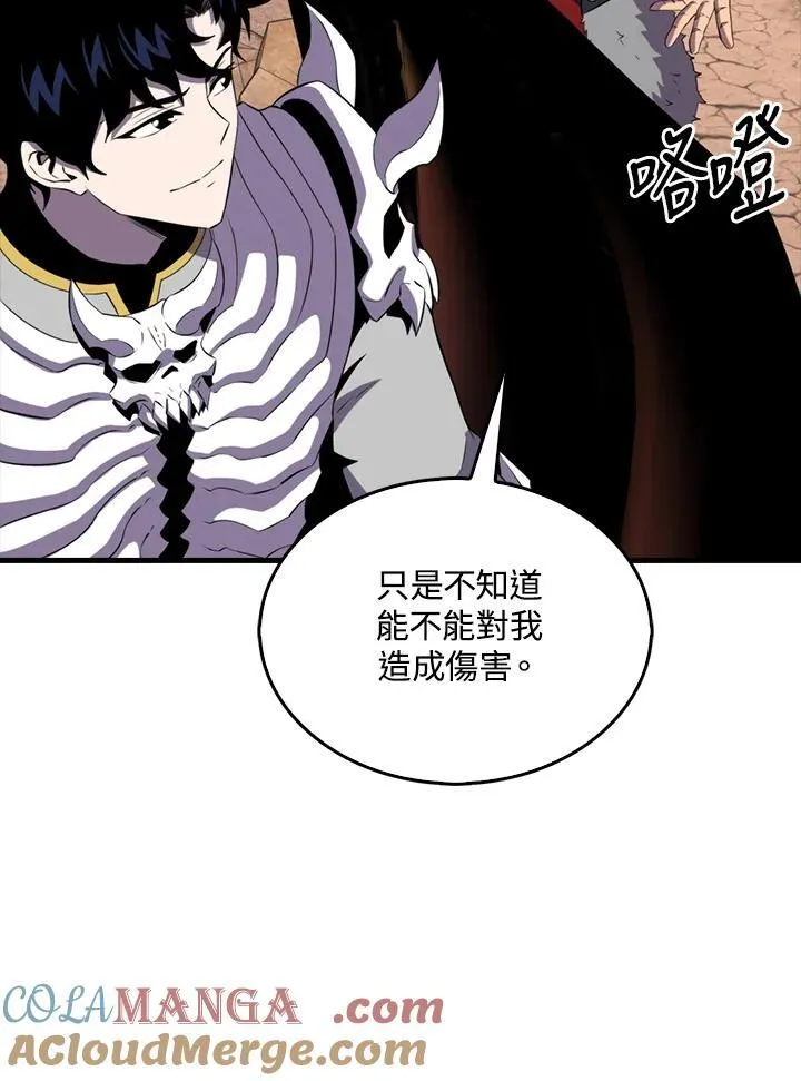 第127话48