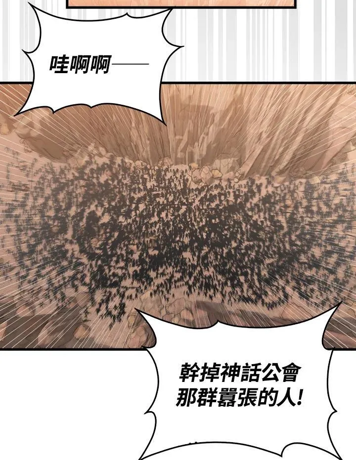 第124话70