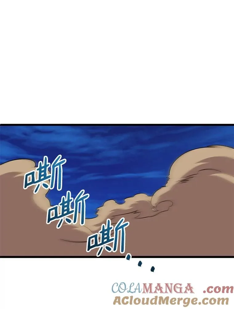 159.使者48