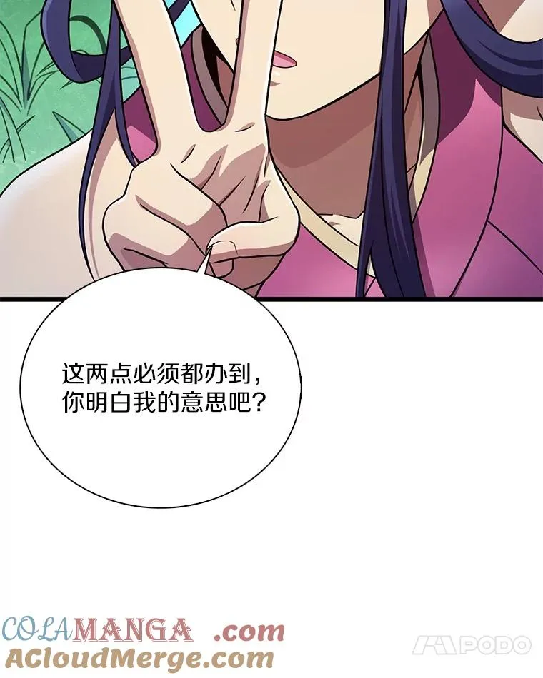 160.传信84