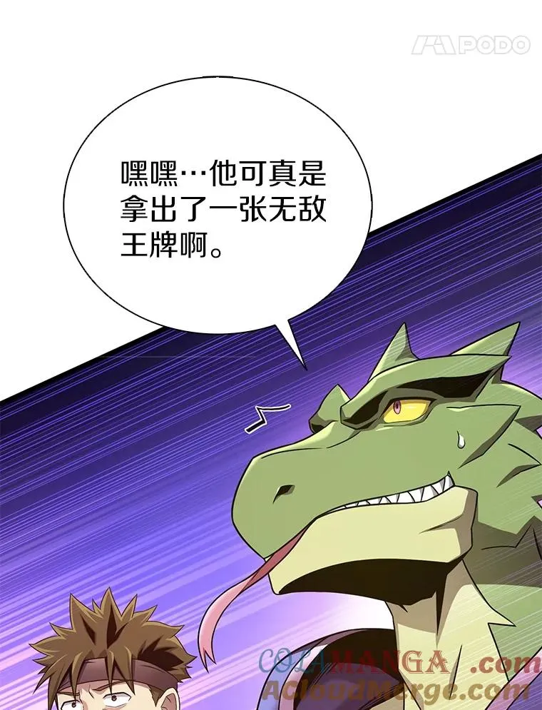 159.使者120