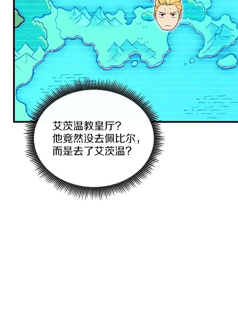 158.真正的攻击者33