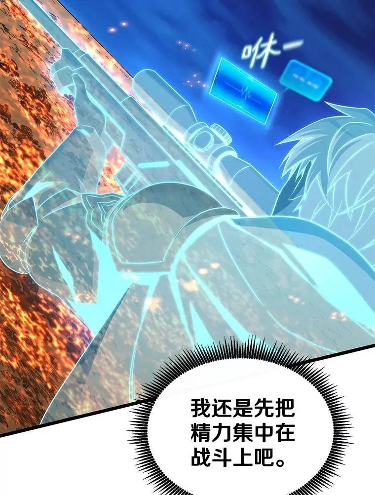 158.真正的攻击者39
