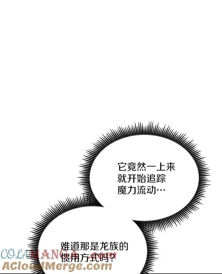 158.真正的攻击者16