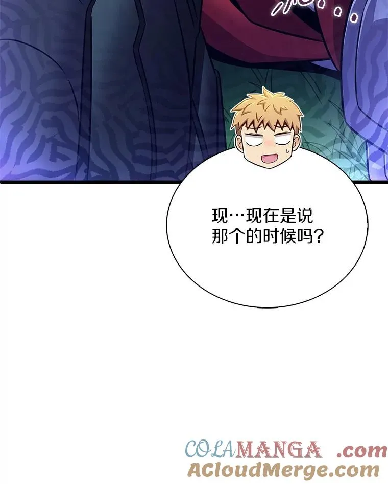 157.贯穿龙鳞92