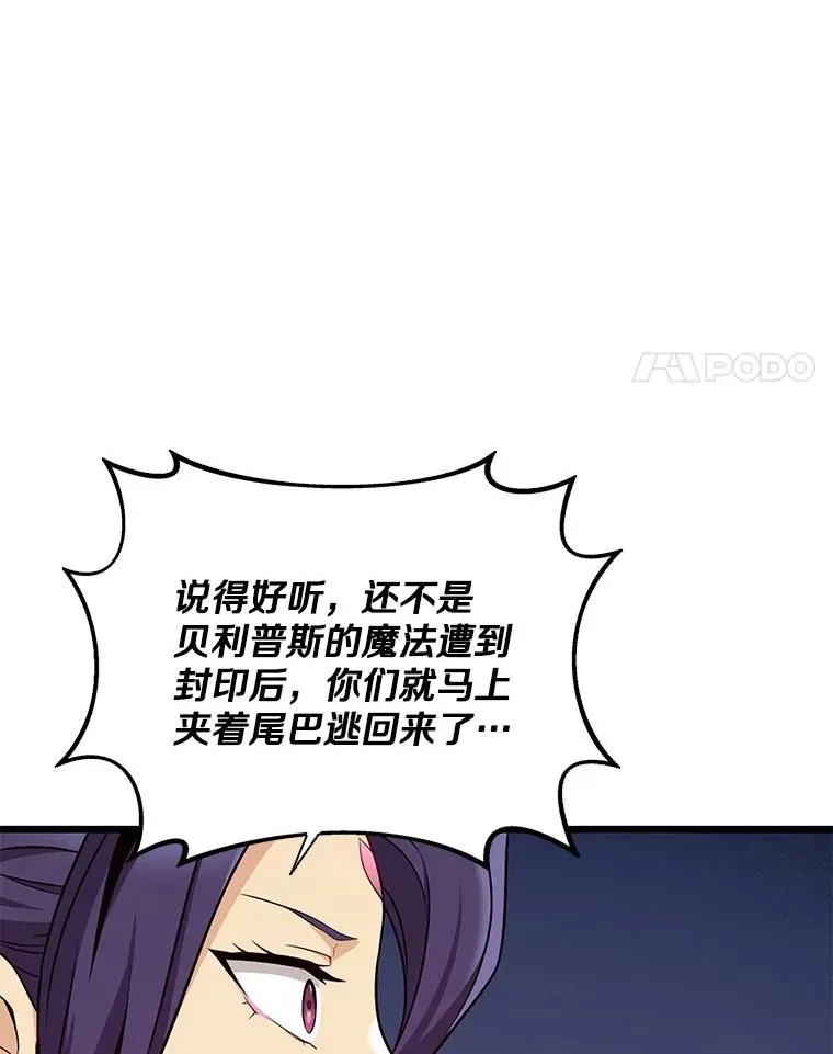 155.绊脚石3