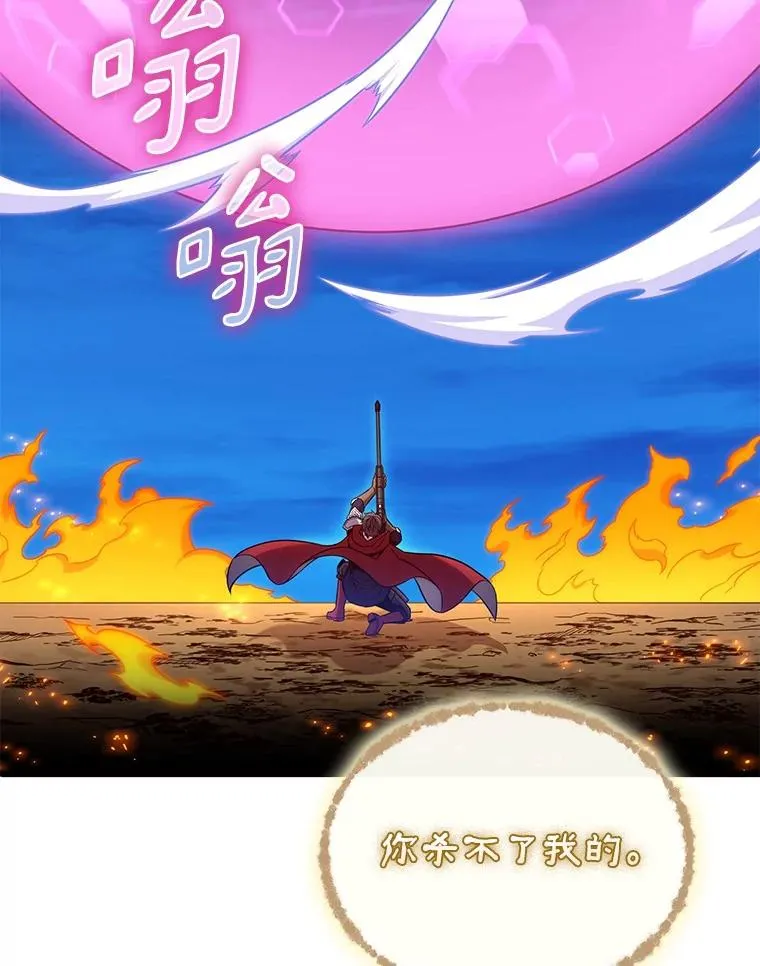 159.使者75