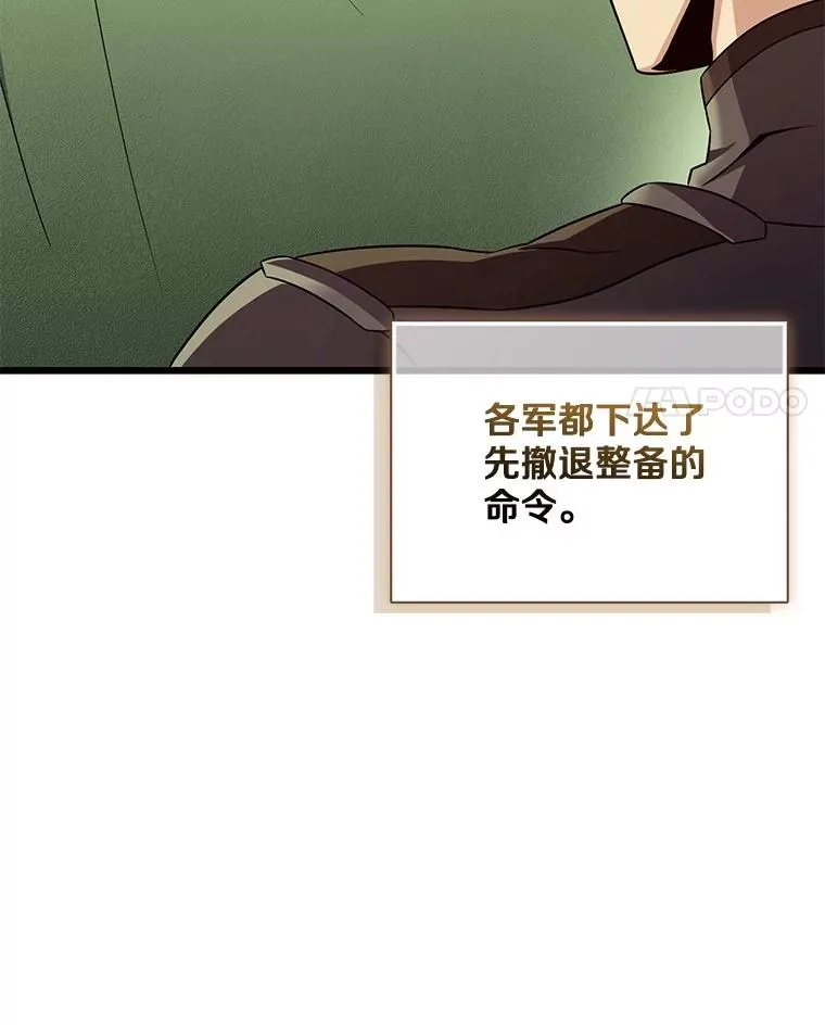154.对抗魔77