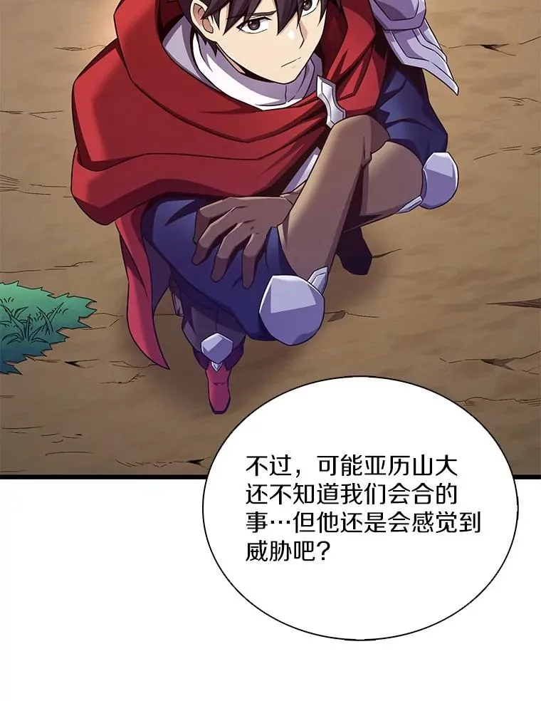 155.绊脚石122