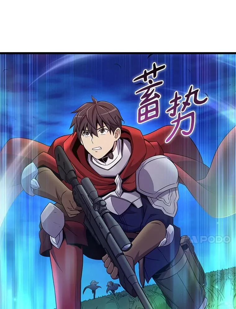 157.贯穿龙鳞111