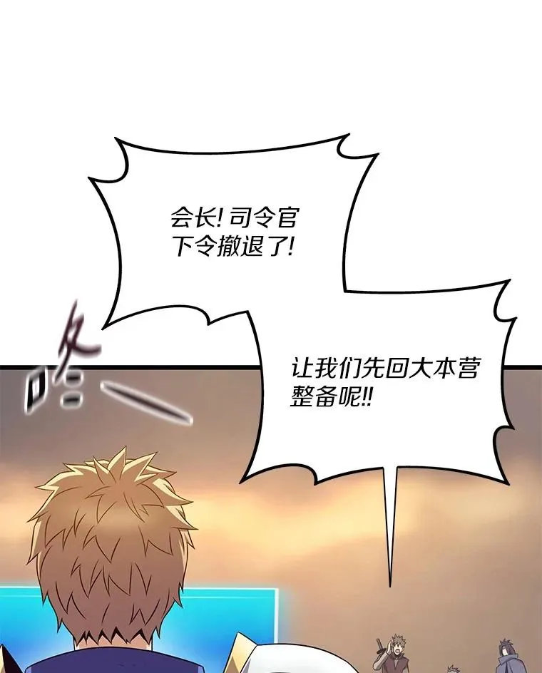 154.对抗魔78