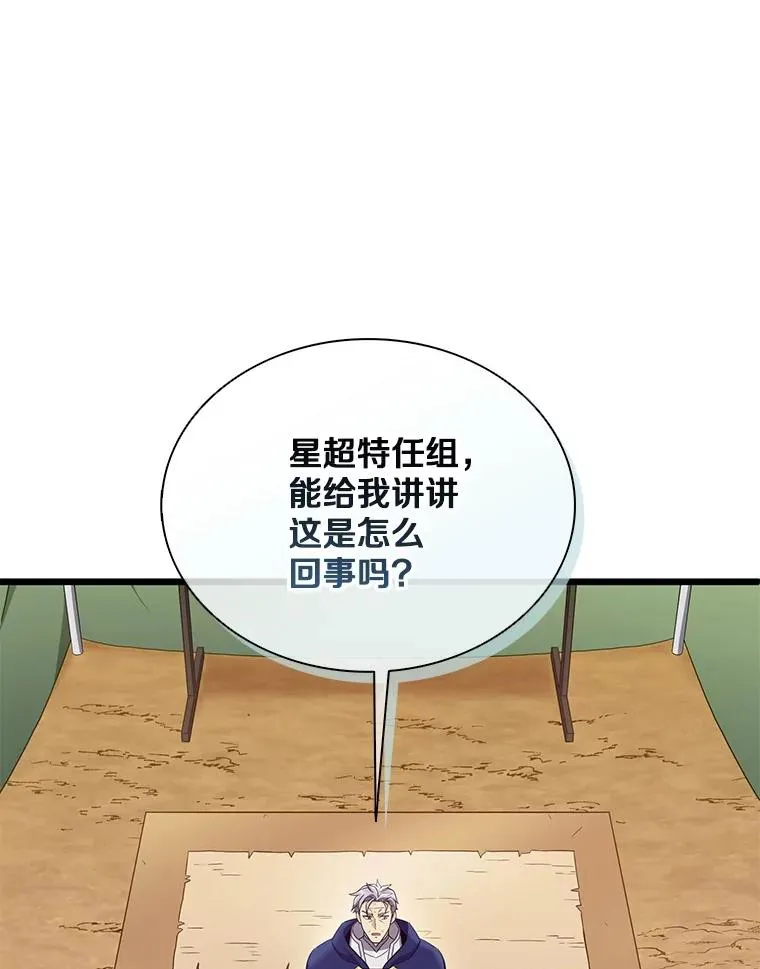 154.对抗魔91