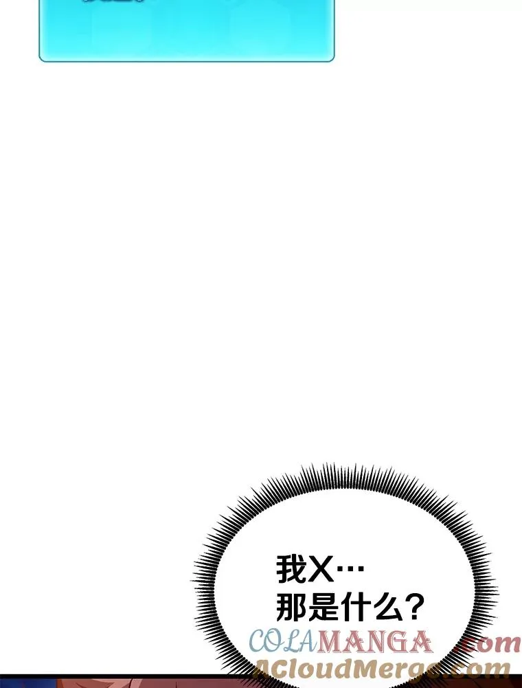 156.捕龙行动116