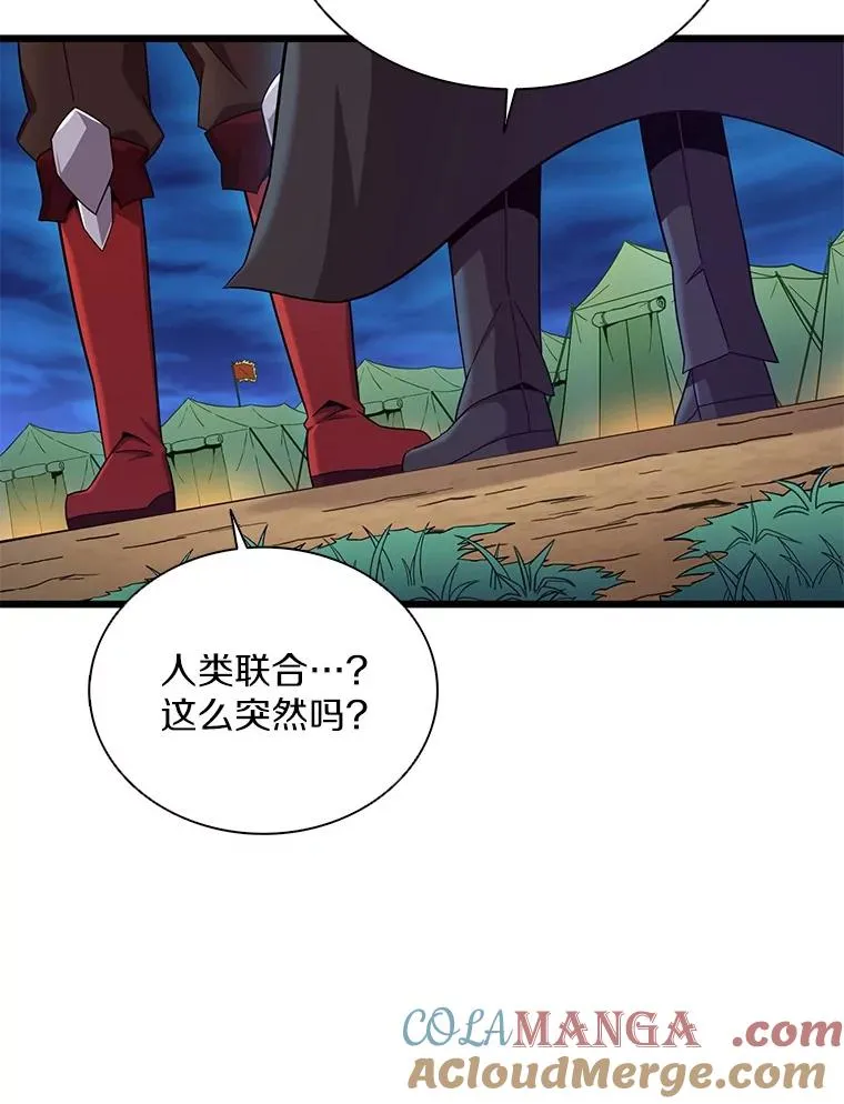 155.绊脚石104