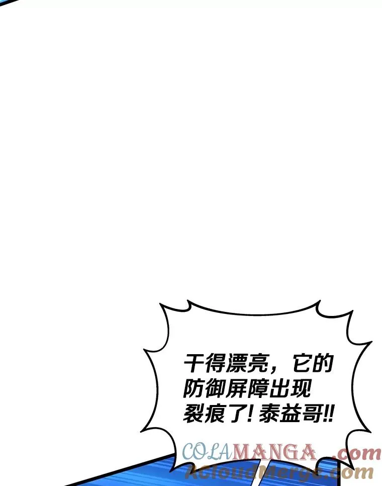 158.真正的攻击者76