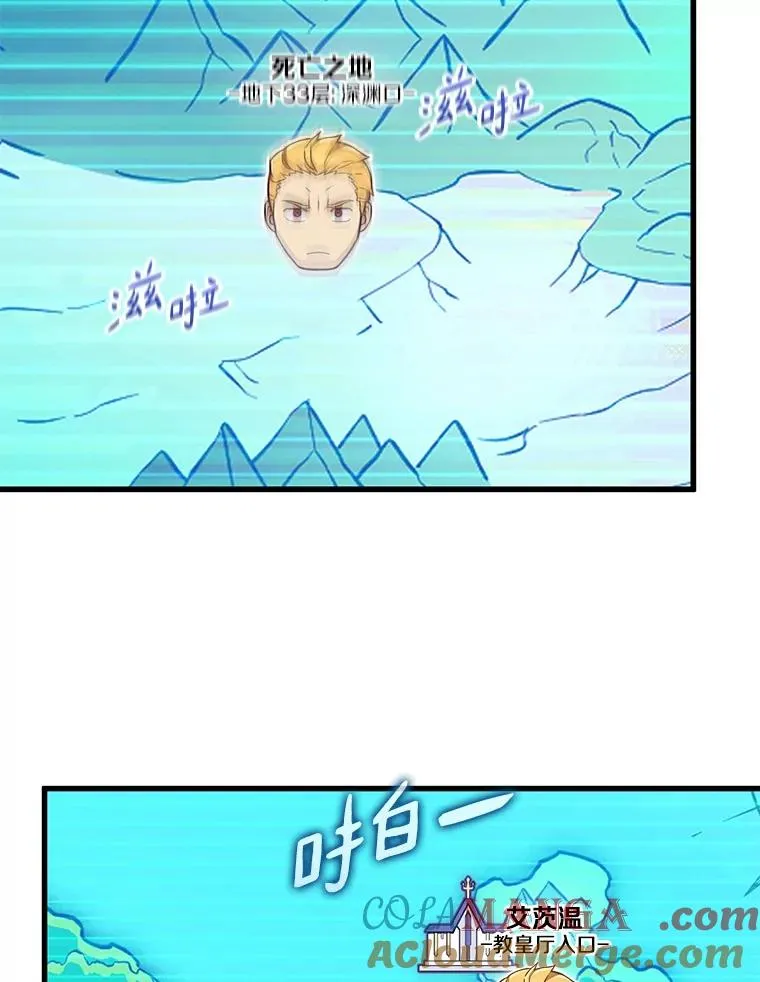 158.真正的攻击者32