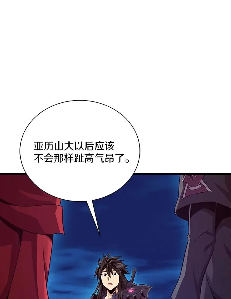 155.绊脚石119