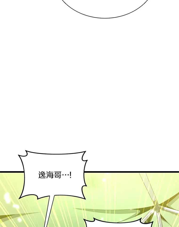154.对抗魔107