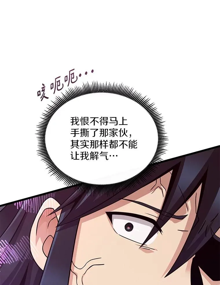 155.绊脚石91